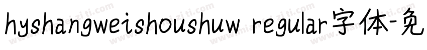 hyshangweishoushuw regular字体字体转换